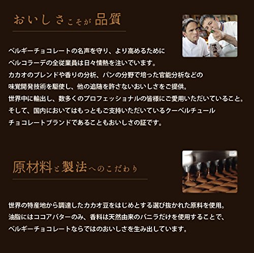 Amazon | 【 業務用 】 Belcolade (ベルコラーデ) ノワール Amazon | 【 業務用 】 Belcolade (ベルコラーデ) ノワール