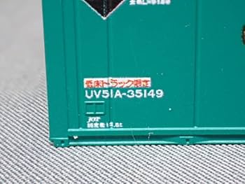 TOMIX 3192 ヤマト運輸ネコロジーコンテナ 8個セット TOMIX 3192 ヤマト運輸ネコロジーコンテナ 8個セット - メルカリ