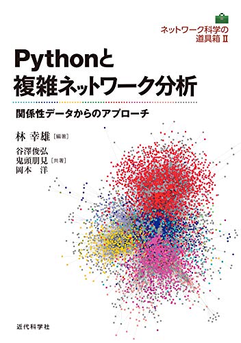 谷澤俊弘の本おすすめランキング一覧｜作品別の感想・レビュー