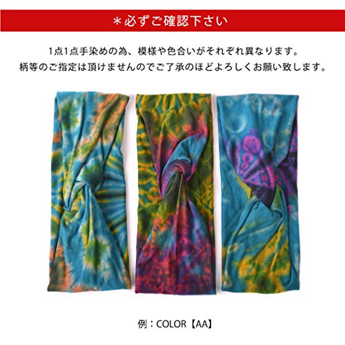 Charm Boho Hippie Tie-Dye Turbans - Elastic Head Wrap Hair Band Bandana Stretch Hairband D #TOP5