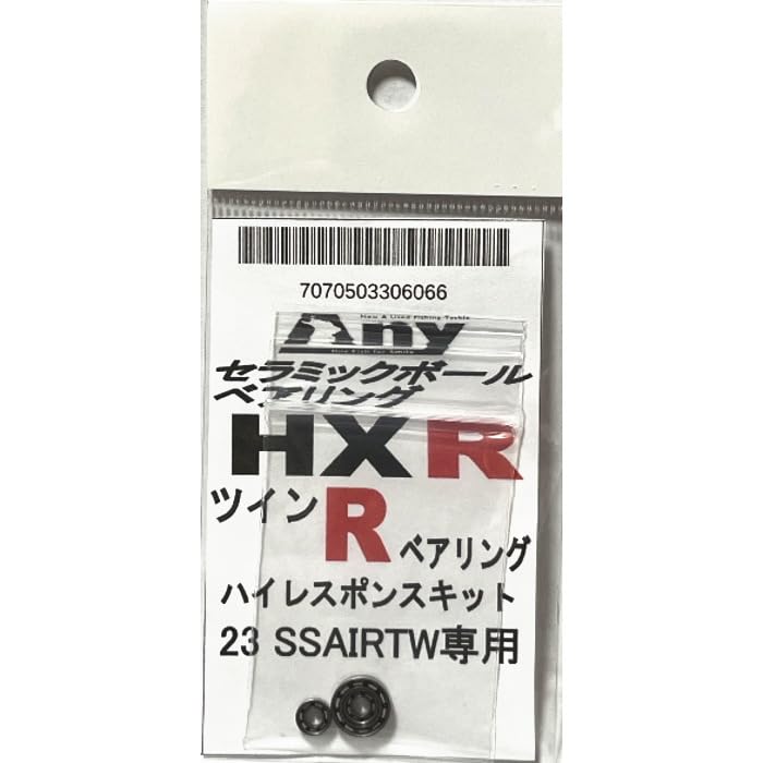 Amazon.co.jp: ダイワ SS-AIR TW スプール用 ツインセラミック