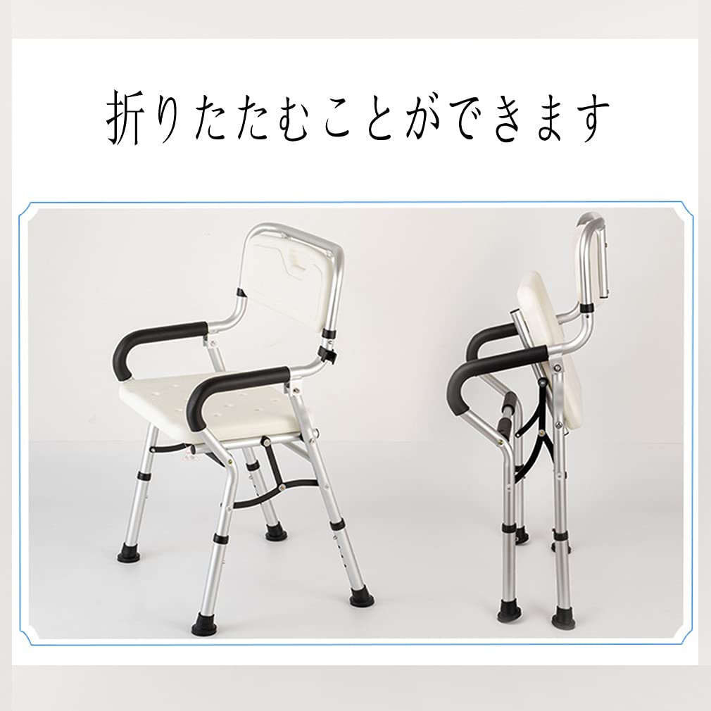 Amazon｜シャワー 椅子 折りたたみ 妊婦 風呂 イス バスチェア