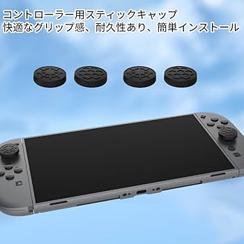 Amazon.co.jp: YEZHU For Nintendo Switch2 用 Joy-Con保護フィルム 全