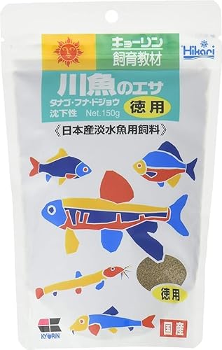 Hikari(ヒカリ) 川魚のエサ 徳用 150g 飼育教材 タナゴ フナ ドジョウ 沈下性 日本淡水魚用飼料