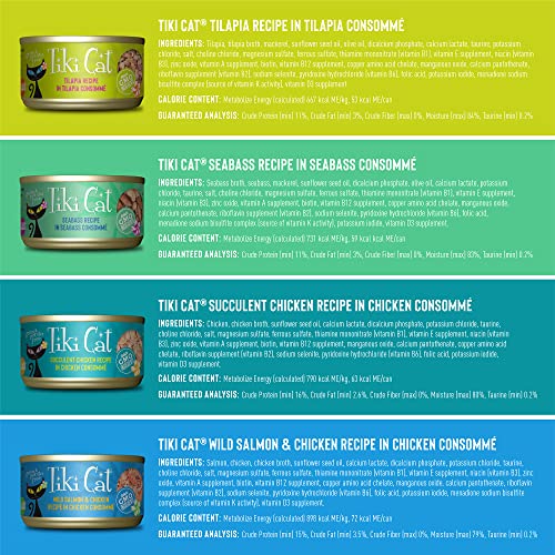 Tiki Pets 11201 Tiki Cat Luau Grain-Free, Low-Carbohydrate Wet Food thumb #2