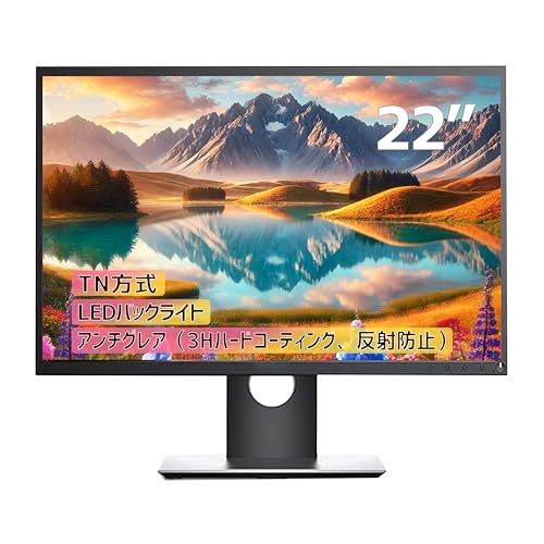 Amazon.co.jp: 【整備済み品】Dell P2217 ディスプレイ 22インチ