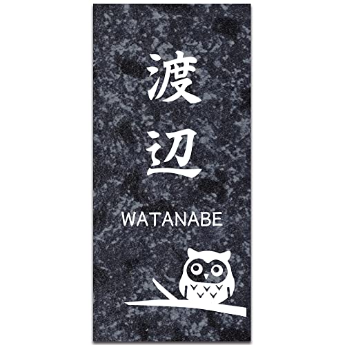 【マグネットタイプ】【横70×縦150mm】表札 マグネット アクリル タテ 縦 たて 磁石【着脱可能】賃貸 戸建 マンション プレート 玄関 門柱 宅配ボックス ポスト おしゃれ シンプル 会社 屋外 新築