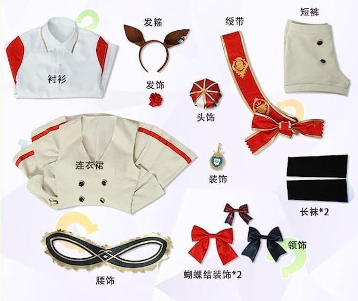 Amazon.co.jp: [bozaicos] ウマ娘プリティーダービー アストン