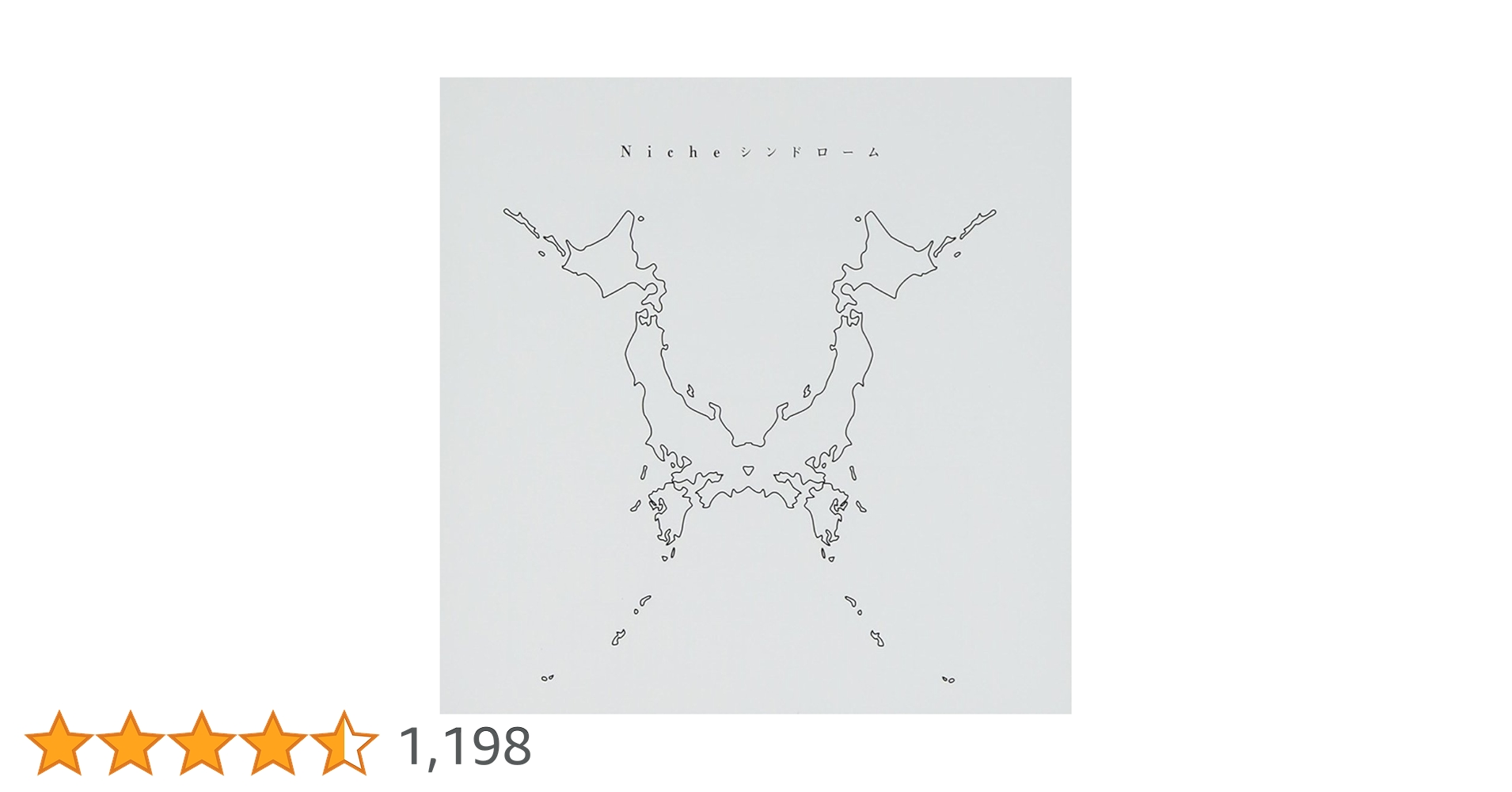 ONE OK ROCK Niche シンドローム　初回限定版　ラバーバンド付き ONE OK ROCK Niche シンドローム 初回限定版 ラバーバンド付き