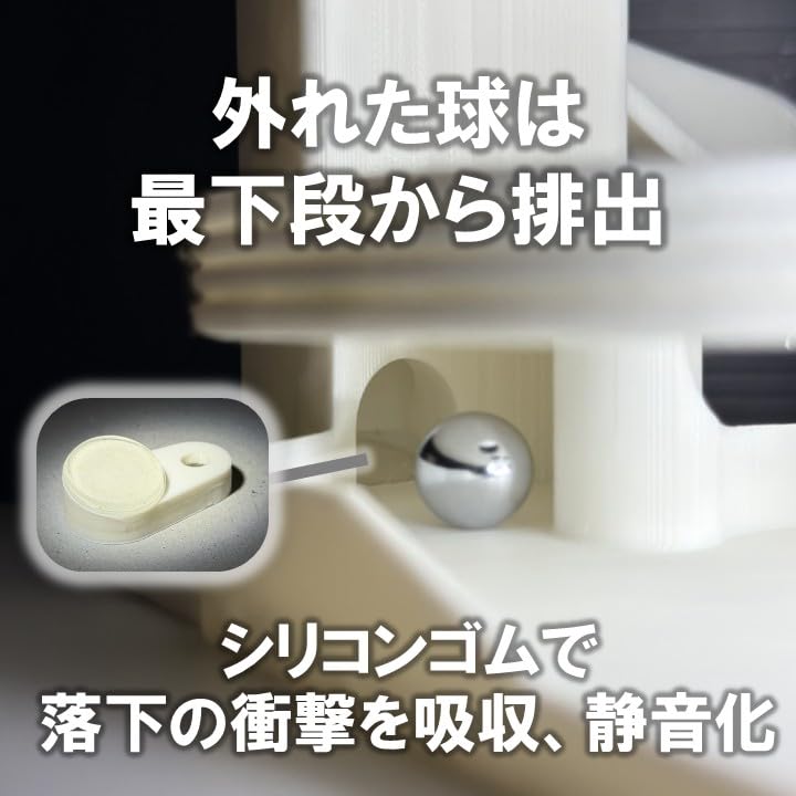 Amazon.co.jp: ミニ3段クルーンVer2.1 抽選機 鉄球20個付き (ホワイト