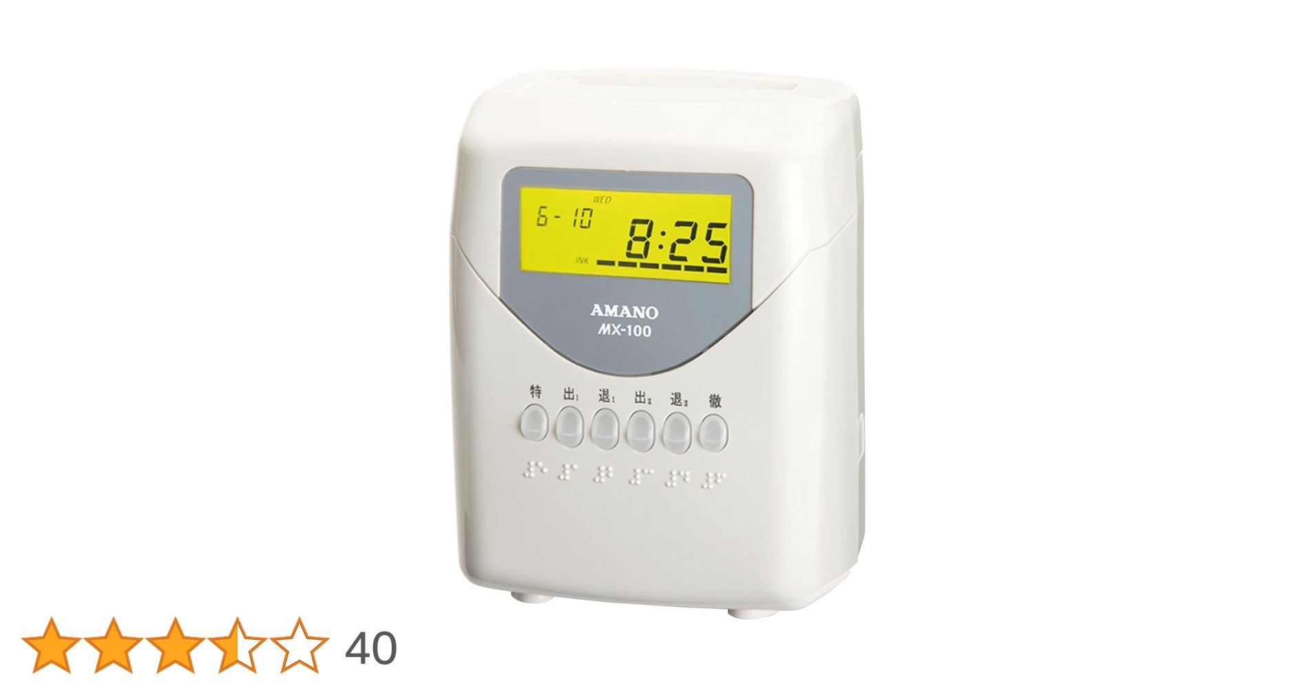 Amazon | アマノ タイムレコーダー MX-100 ホワイト | タイムカード Amazon | アマノ タイムレコーダー MX-100 ホワイト | タイムカード