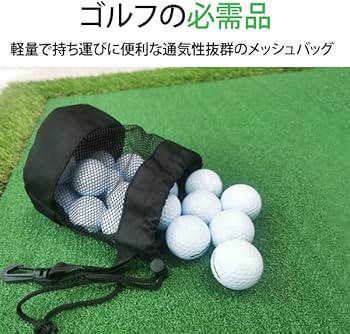 Amazon.co.jp: ゴルフボールポーチ 持ち運び便利 ゴルフボールバッグ