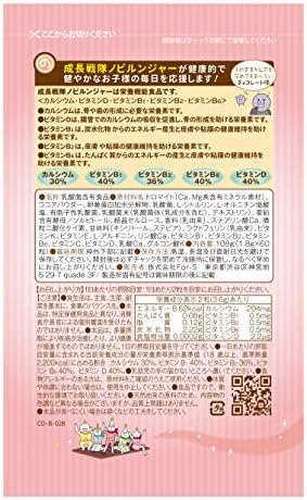 あたり coron☆サマ専用 ☆成長戦隊ノビルンジャー☆ こども成長応援