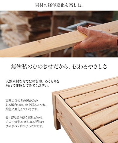 Amazon | すのこベッド ダブル 棚付き 国産 ひのきベッド ダブルベッド