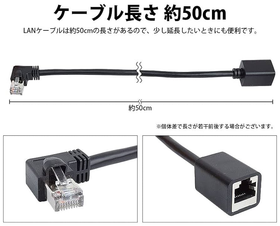 イーサネットケーブル(50センチ) 51hV-IuumrL._UF894,1000_QL80_.jpg