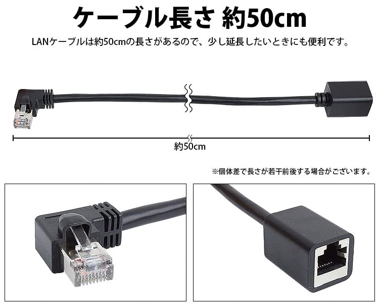 Amazon.co.jp: prendre LANケーブル L字型 50cm 延長ケーブル