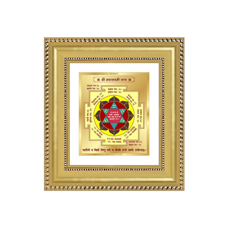 Image of DIVINITI Siddh Energised Maha Lakshmi Yantra | 24k Gold Plated Foil Prosperity Vastu Frame for Home, Office & Puja Room | Spiritual Yantra for Wealth, Fortune & Prosperity (12 X 11 CM)