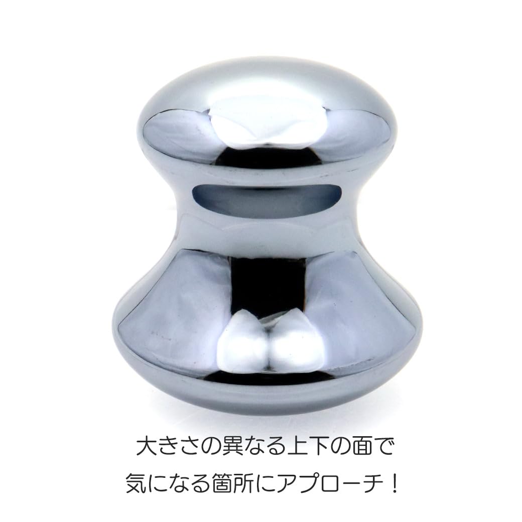 Amazon.co.jp: テラヘルツ鉱石 ボディマッサージ用 スタンプ型 美容