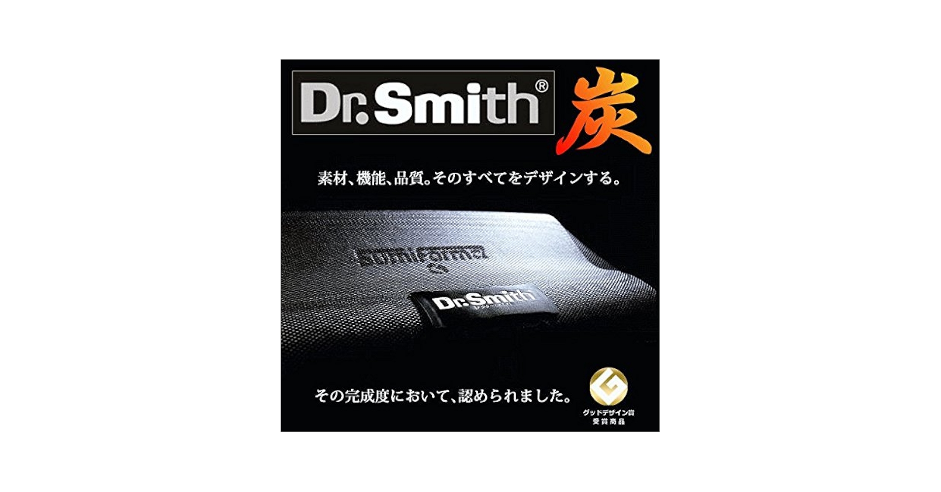 Amazon｜Dr.Smith（ドクタースミス）・炭枕（低反発タイプ