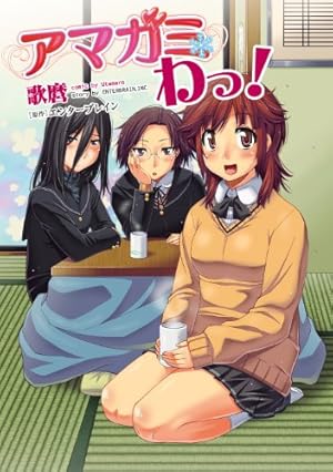 高山箕犀 santa アマガミLS～はるかAnother～ 森島はるか ポスター Amazon.co.jp: アマガミLS ~はるかAnother~ (ファミ通クリア