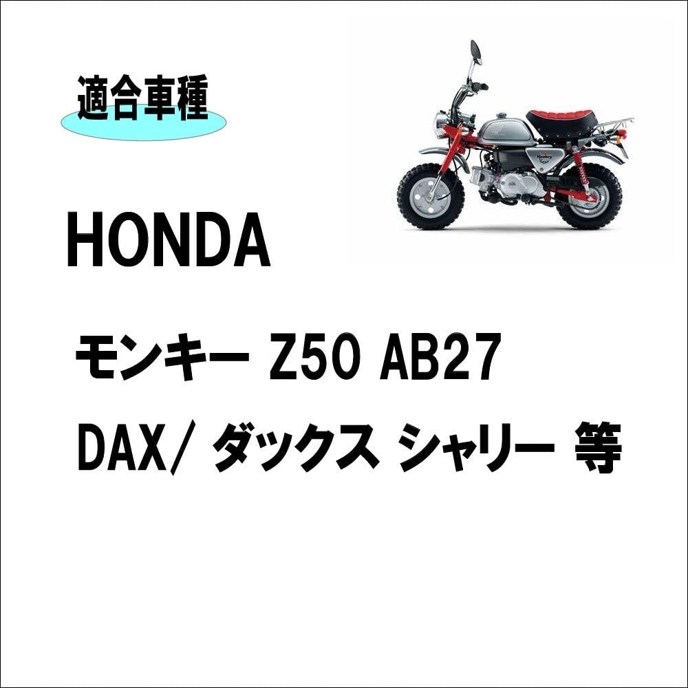 Amazon | ホンダ モンキー リアブレーキ 2ポット キャリパーサポート