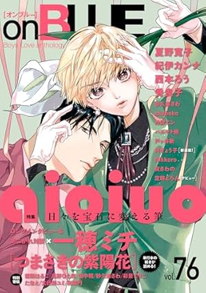 Amazon.co.jp: シェリプラス 2025年9月号［期間限定］ 電子書籍