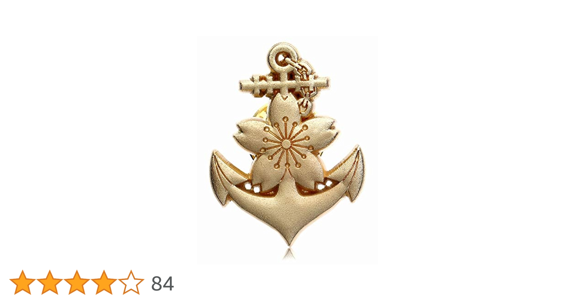 Amazon.co.jp: Don Flyee ピンバッジ 大日本帝国 海軍 桜錨