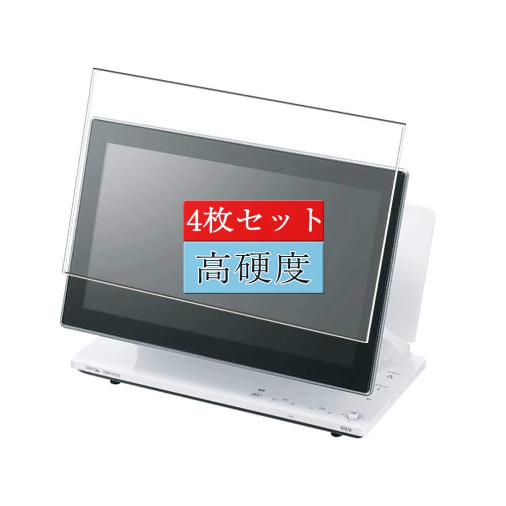 Panasonicパナソニック プライベート ビエラ DMP-HV200 新製品レビュー】高機能セカンドテレビの決定版? 「DMP-HV200