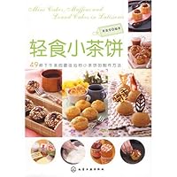 Light meal of small tea cakes (Paperback) 7122036154 Book Cover
