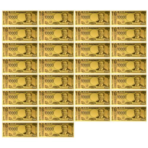 HAMILO レプリカ お札 お金 金運 開運アイテム 模型 紙幣 おもちゃ 30枚セット