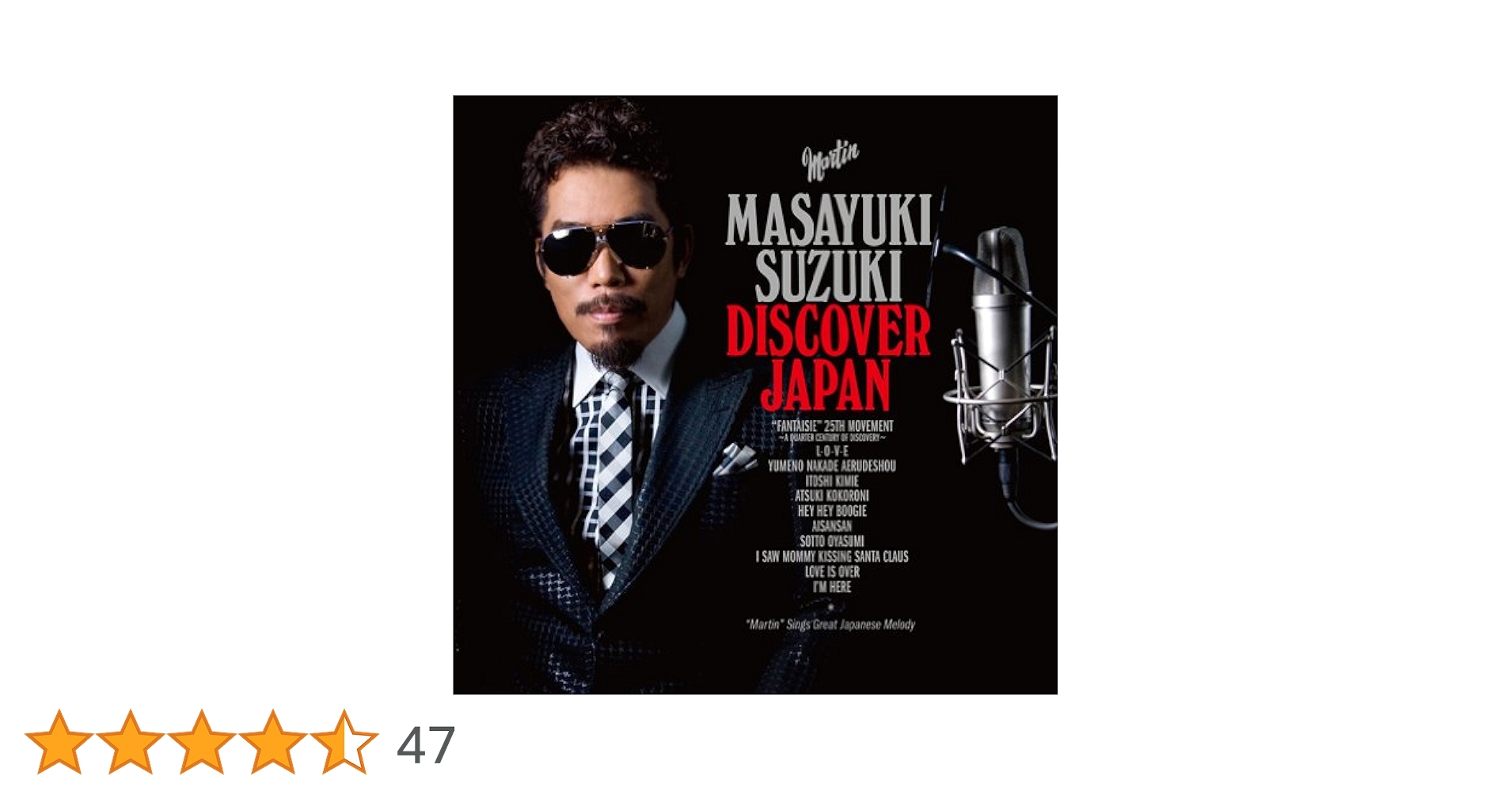 鈴木雅之 DISCOVER JAPAN（DVD付き） & Blend Amazon.co.jp: DISCOVER JAPAN DX (通常盤): ミュージック