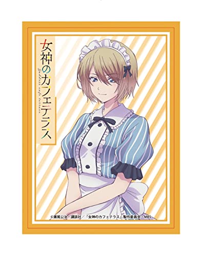Tapis salon Chara MT1596 terrasse café Phoenix Temple automne