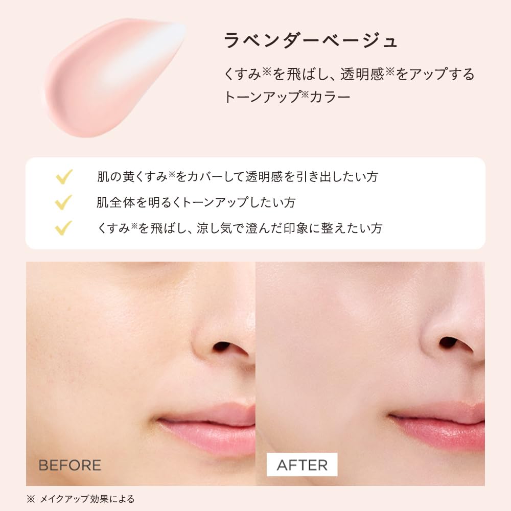 Amazon.co.jp: ETVOS (エトヴォス) ミネラルインナートリートメント