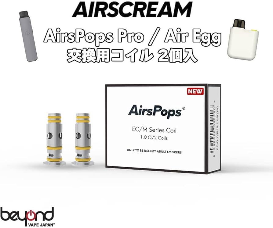 Amazon | 【AIRSCREAM】AirsPops Pro Coil 2個入り 1.0Ω エアー