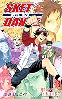 Sket Dance, Vol. 18: Moero Faruken 4088702093 Book Cover