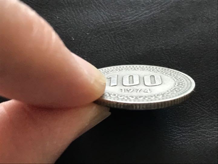 Amazon.co.jp: お韓国 旧100ウォン 1974年 品 レア : おもちゃ