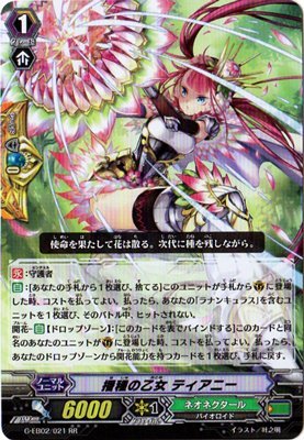 ヴァンガードG エクストラブースター TheAWAKENING ZOO 2BOX Amazon.co.jp: カードファイトヴァンガードG/エクストラ