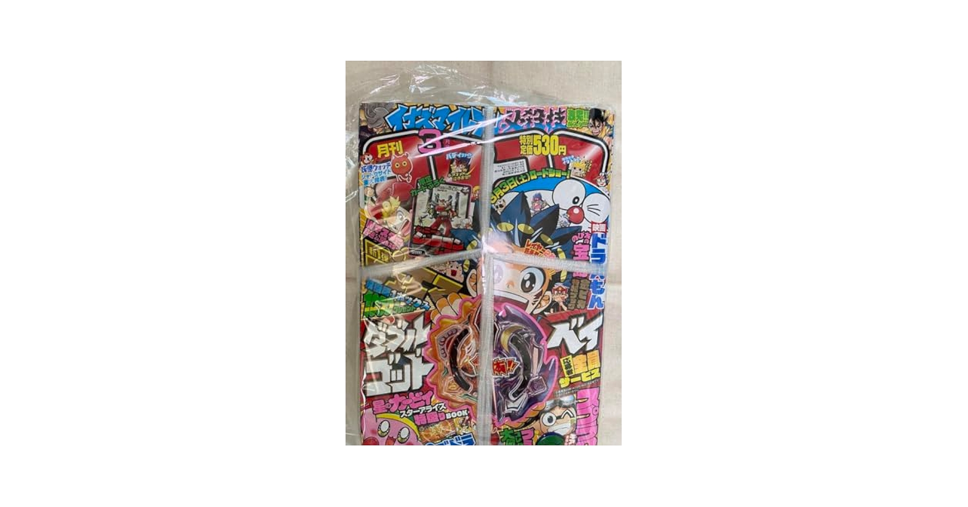 Amazon.co.jp: 月刊 コロコロコミック 2018年 3月号 No.479