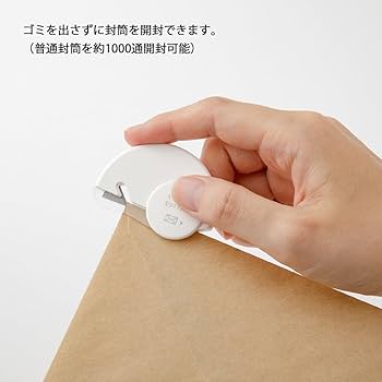 Amazon | ミドリ レターオープナー レターカッター 白 35553006