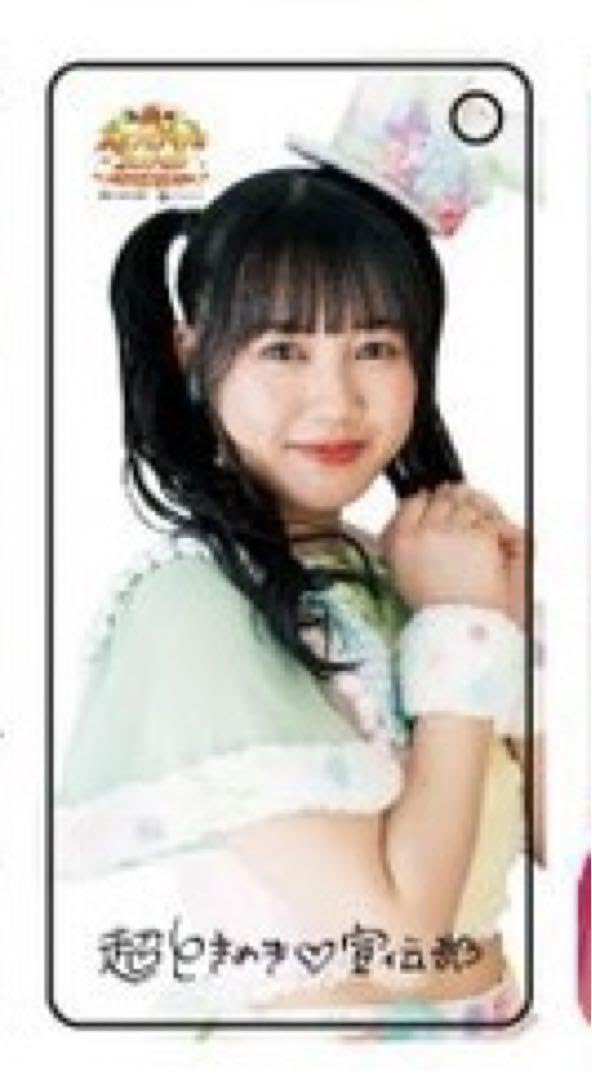 アクリルキーホルダー、吉川ひより