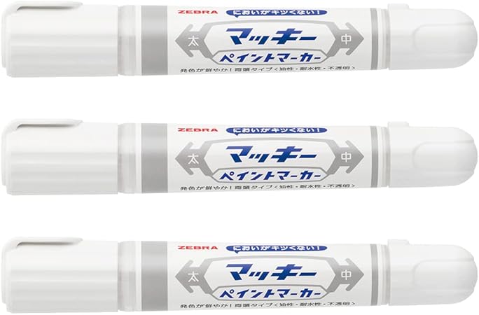 Amazon ゼブラ 油性ペン マッキーペイントマーカー 白 3本組 Yyt Az W3 油性 文房具 オフィス用品 Amazon ゼブラ 油性ペン マッキーペイントマーカー 白 3本組 Yyt Az W3 油性 文房具 オフィス用品