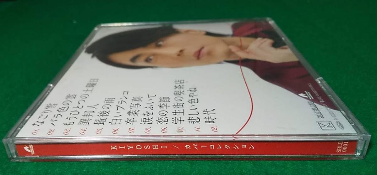 氷川きよしDVD49CD34ファンクラブ44冊写真集6冊コンサートパンフ11冊 2025年最新】氷川きよし写真集の人気アイテム - メルカリ