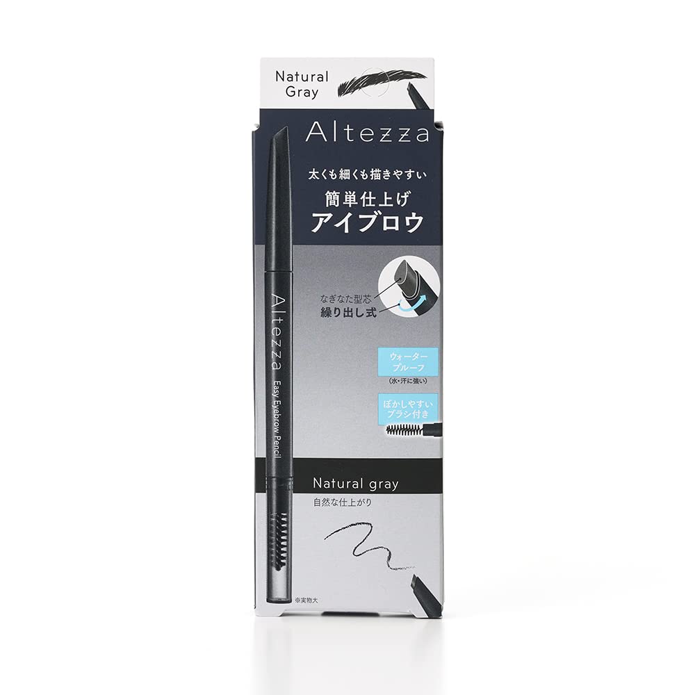 Altezza(アルテッツァ) イージーアイブロウペンシル 01 テックスメックス