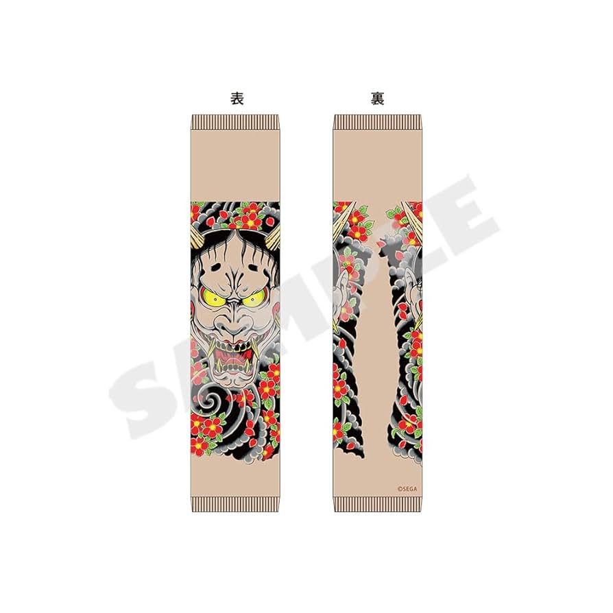 龍が如く 手ぬぐい 般若 真島吾朗 51YA3S8pqBL._AC_SY200_QL15_.jpg