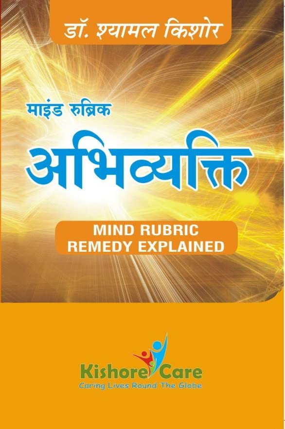 ABHIVYAKTI-MIND RUBRICS-REMEDY EXPLAINED