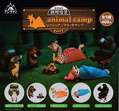 ガチャガチャ アニマルの人気商品 通販 価格比較 価格 Com