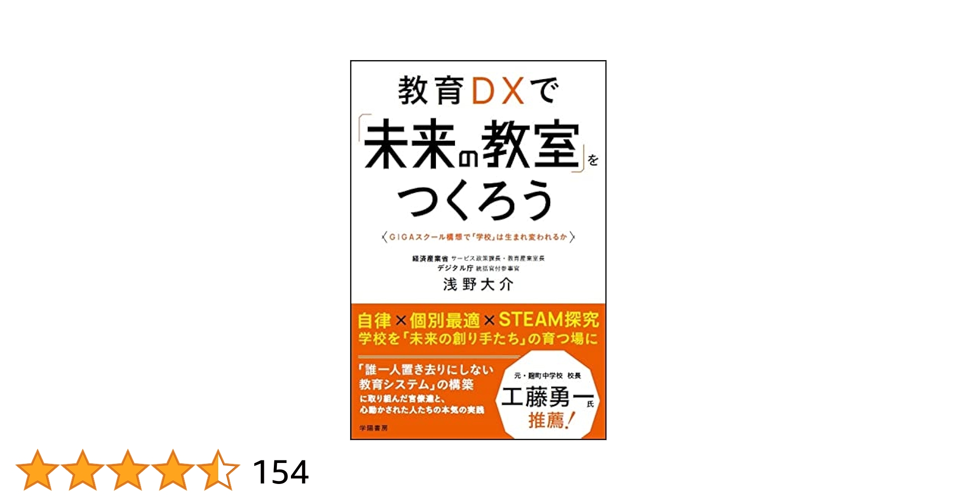【中古】 文教予算のあらまし 教育・学術・文化・スポーツ施策の理解のために 平成２年度/第一法規出版/文部省大臣官房 中古】 文教予算のあらまし 教育・学術・文化・スポーツ施策の