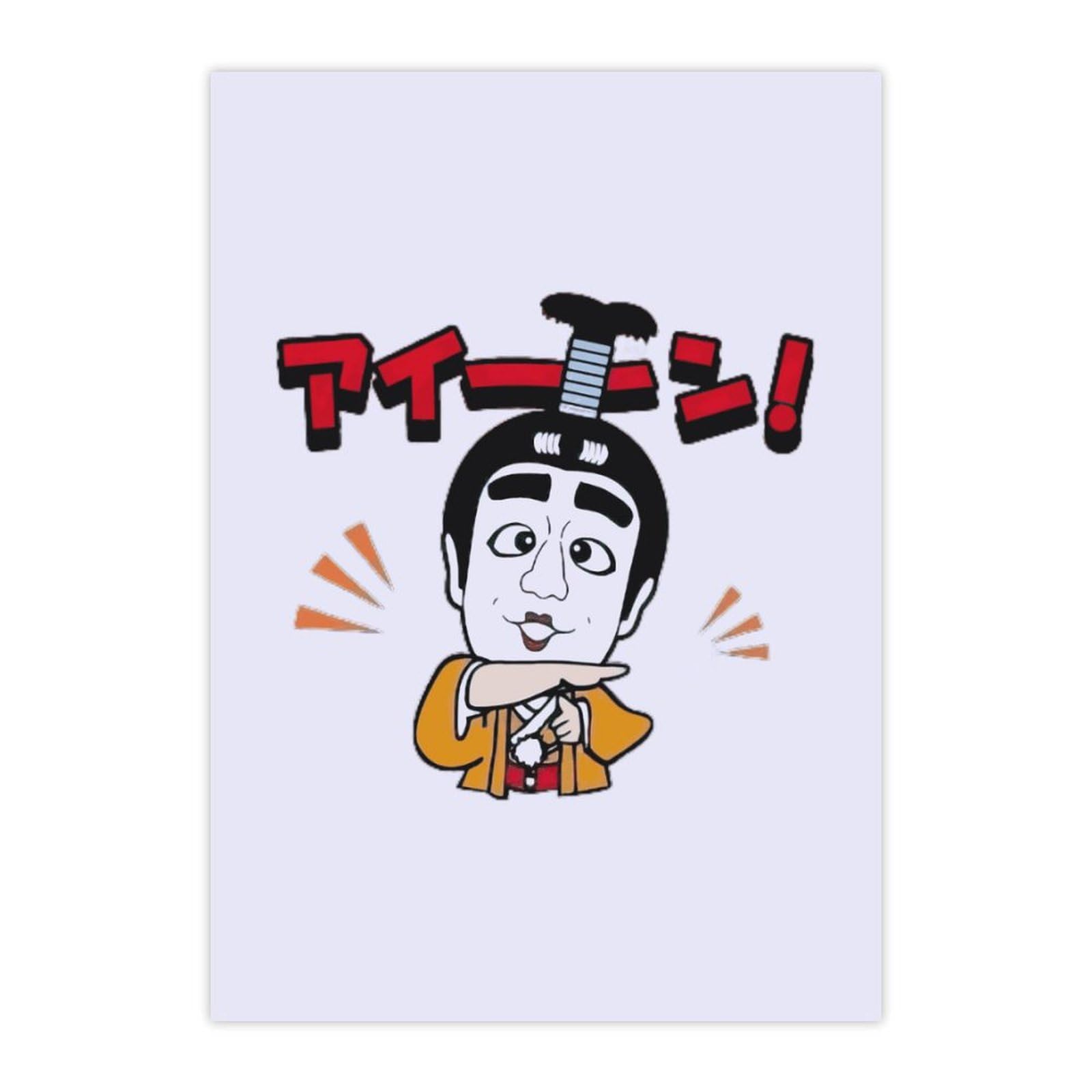 志村けんシール 志村けんの大爆笑展 刺繍ワッペンシール5枚セット 志村けんの大