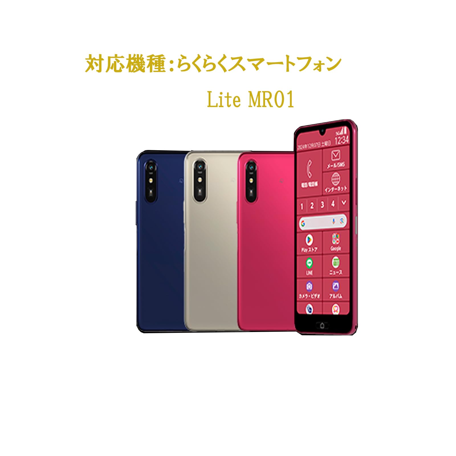 Amazon.co.jp: 【ご高齢の方向け改良・工夫ケース】らくらく