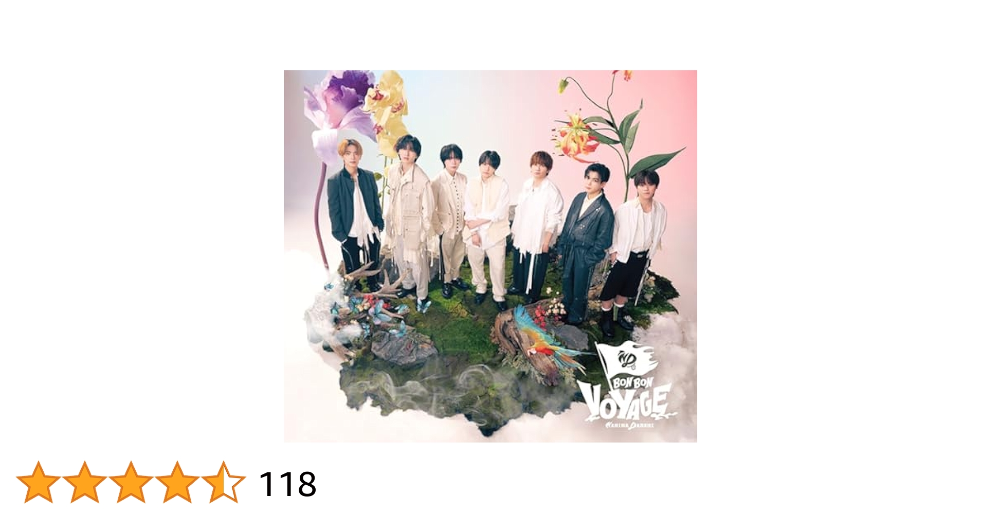 Amazon.co.jp: BON BON VOYAGE (初回生産限定盤2) (CD+Blu-ray